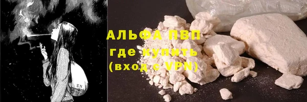 mdma Володарск