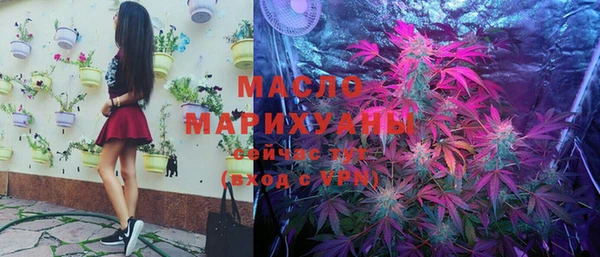 марки lsd Белокуриха