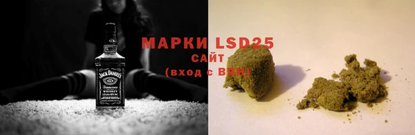 марки lsd Белокуриха